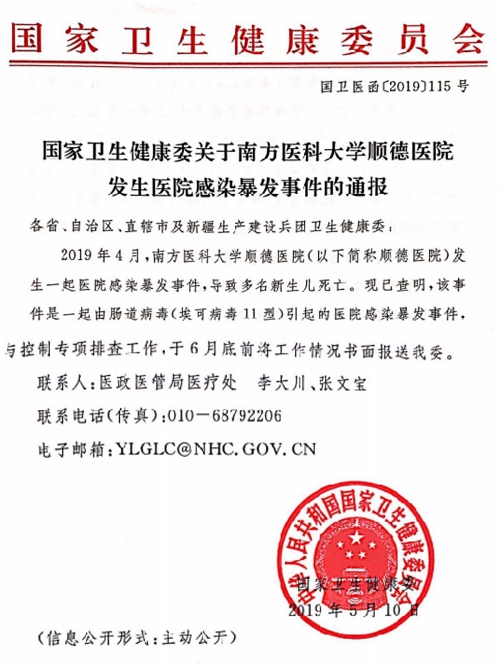 ��Ժ���_�P(gu��n)���Ϸ��t(y��)�ƴ�W혵��t(y��)Ժ��������Ⱦ�¼����}���h