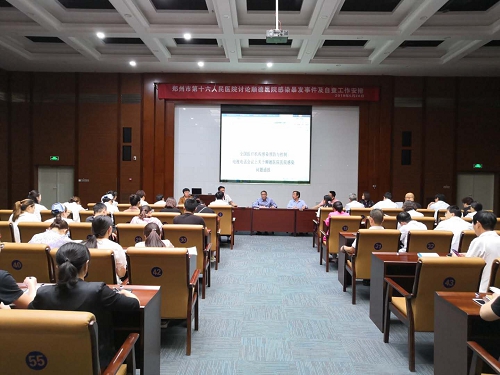 ��Ժ���_�P(gu��n)���Ϸ��t(y��)�ƴ�W혵��t(y��)Ժ��������Ⱦ�¼����}���h