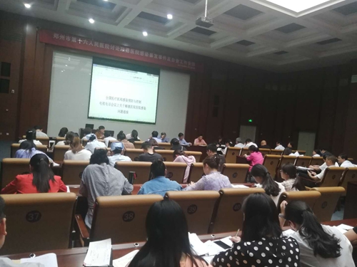 ��Ժ���_�P(gu��n)���Ϸ��t(y��)�ƴ�W혵��t(y��)Ժ��������Ⱦ�¼����}���h