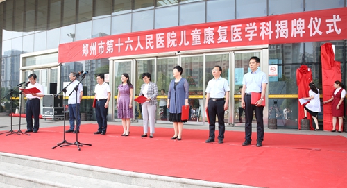 ��Ժ��ͯ����(f��)�t(y��)�W(xu��)�ƽ��ƃxʽ����Ժ�T�\��ǰ¡���e��