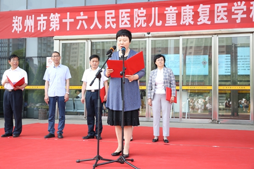 ��Ժ��ͯ����(f��)�t(y��)�W(xu��)�ƽ��ƃxʽ����Ժ�T�\��ǰ¡���e��