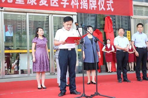 ��Ժ��ͯ����(f��)�t(y��)�W(xu��)�ƽ��ƃxʽ����Ժ�T�\��ǰ¡���e��