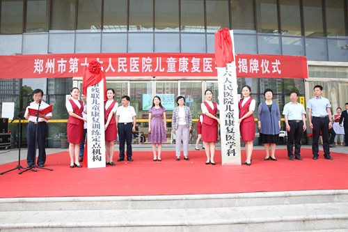 ��Ժ��ͯ����(f��)�t(y��)�W(xu��)�ƽ��ƃxʽ����Ժ�T�\��ǰ¡���e��