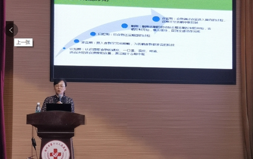 �����帽Ժ����(f��)���҈F(tu��n)�(du��)����(f��)�t(y��)�W(xu��)�W(xu��)�g(sh��)����������Ժ�ɹ��e�k