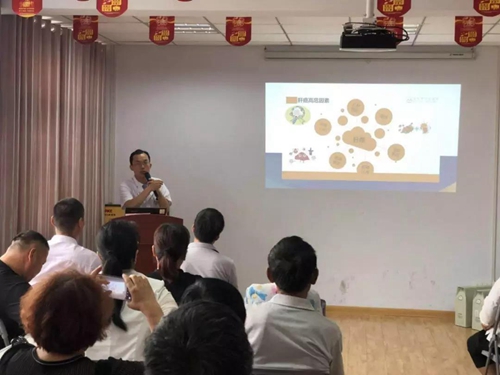 ��Ժ��đ�����_(k��i)չ�P(gu��n)�ڸΰ���Σ��Ⱥ�ί����Խ���֪�R(sh��)�v��