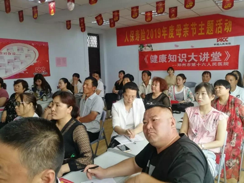 ��Ժ��đ�����_(k��i)չ�P(gu��n)�ڸΰ���Σ��Ⱥ�ί����Խ���֪�R(sh��)�v��