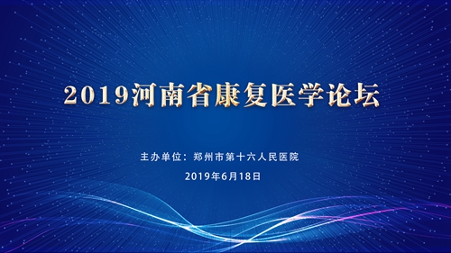 2019ʡ(f)t(y)W(xu)ՓԺɹek!