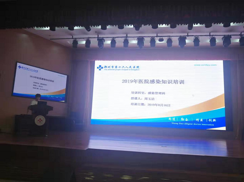 ��(qi��ng)���ռ��t(y��)Ժ��Ⱦ�������P(gu��n)֪�R(sh��)��Ӗ(x��n)�����t(y��)����ȫ