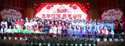 ̸жͬԺ2020ӭ´ˇRݬF(xin)(chng)