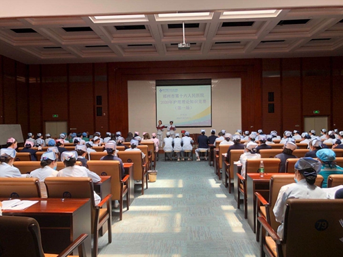 ԺekoՓ֪RٌِِW(xu)ԌW(xu)ȫ汣oȫ