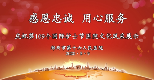 Ժ_(ki)ĻL(fng)չʾߑcף512(gu)Ho(h)ʿ(ji)ô(hu)