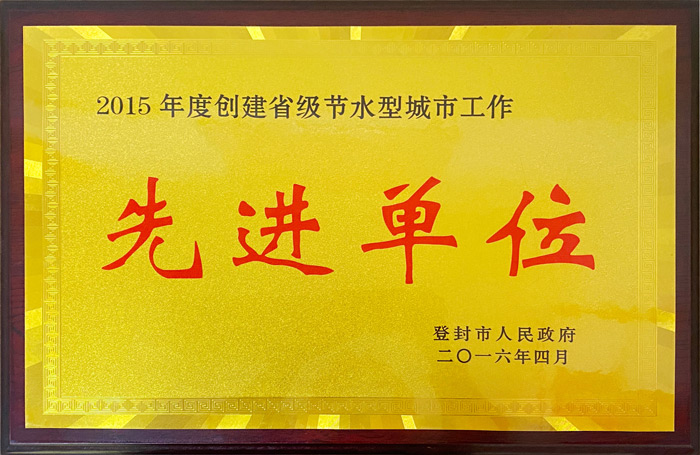 2015Ȅ(chung)ʡ(ji)ˮͳйM(jn)λ