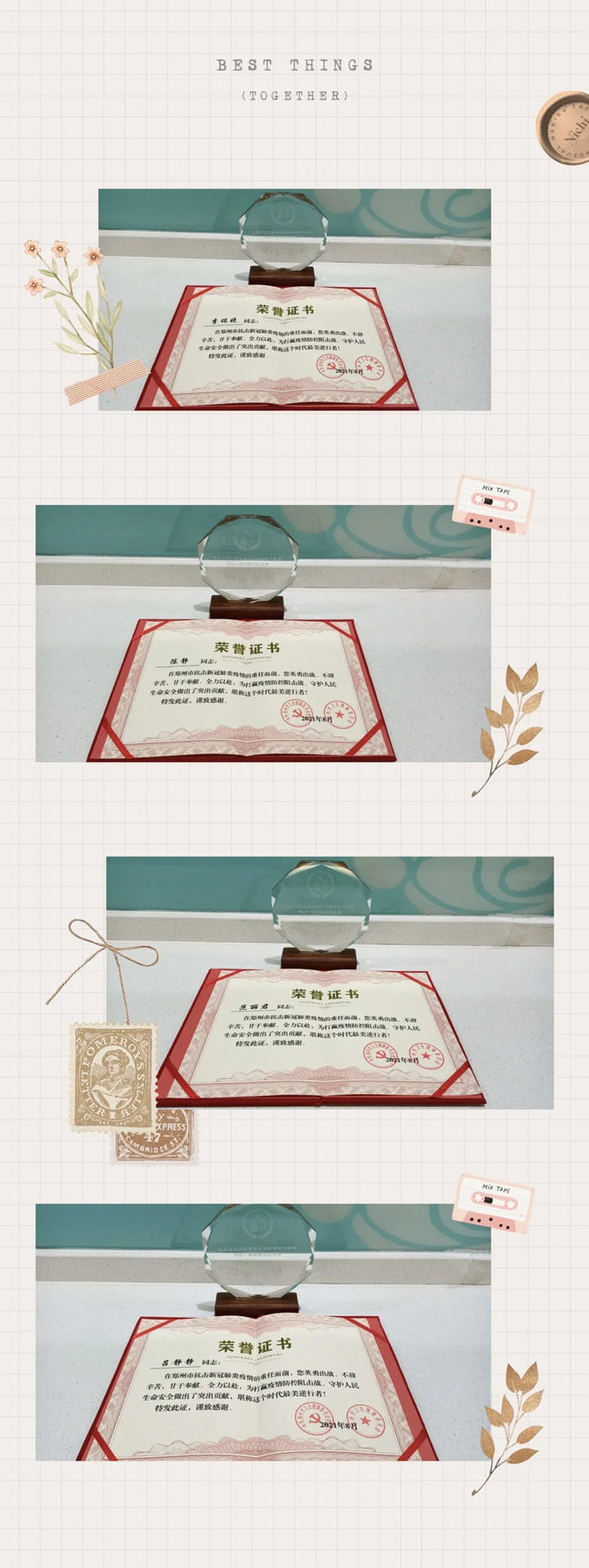 白衣執(zhí)甲逆風(fēng)行赤膽抗疫載譽(yù)歸這是屬于你們的榮譽(yù)! 白衣執(zhí)甲逆風(fēng)行赤膽抗疫載譽(yù)歸這是屬于你們的榮譽(yù)!