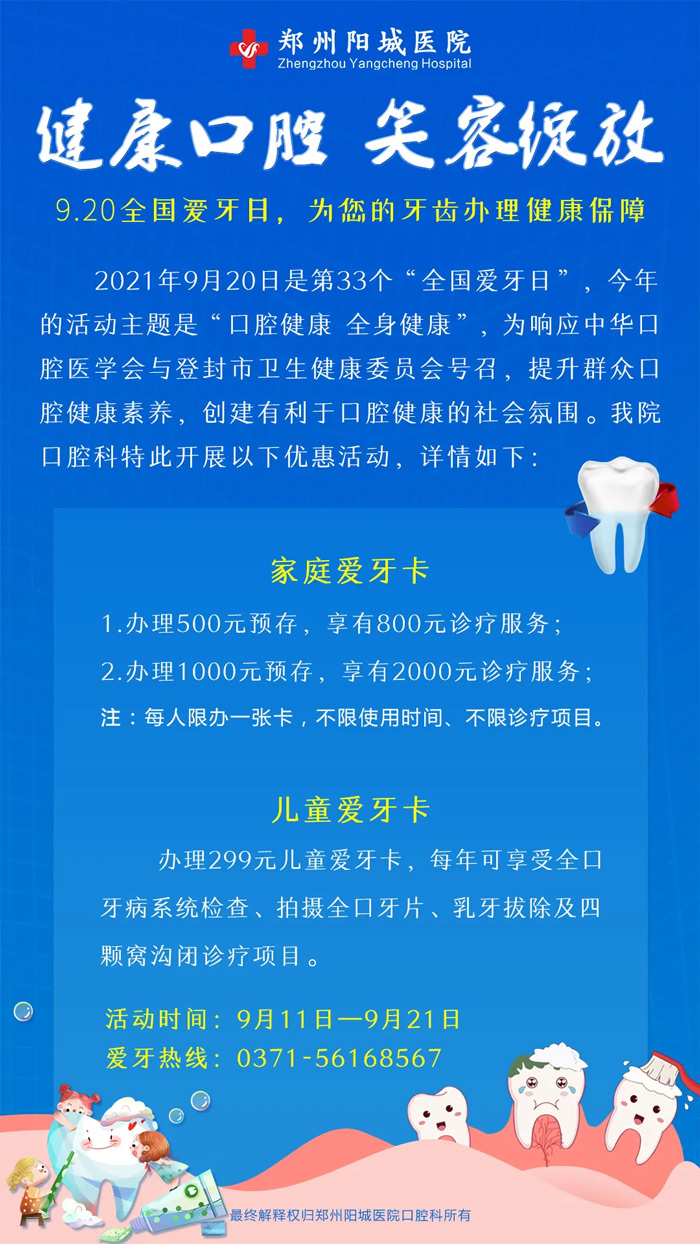 нǻܾ`Ц2021ȫ(gu)(i)՞Xk