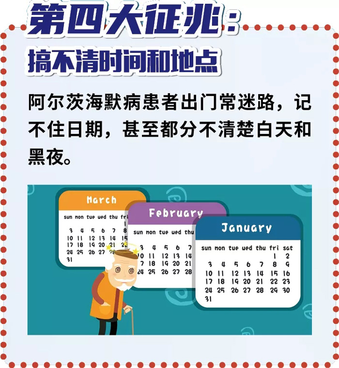【第28個(gè)世界阿爾茨海默病日】知彼知己,早診早智,別讓愛遺忘! 【第28個(gè)世界阿爾茨海默病日】知彼知己,早診早智,別讓愛遺忘!