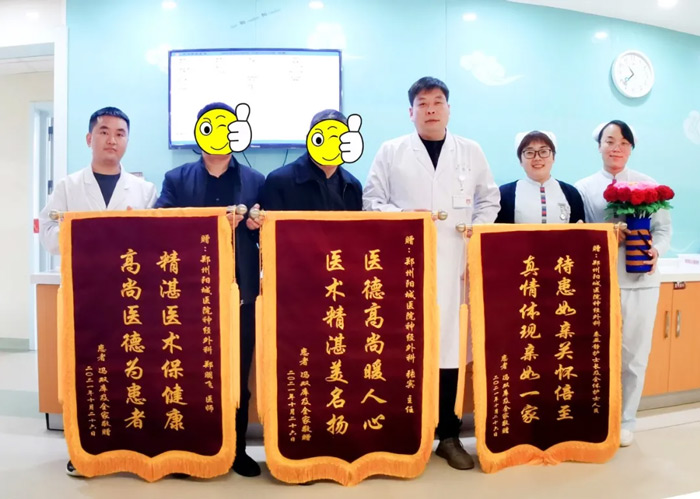 醫(yī)護勠力齊上陣 患者感激送錦旗 醫(yī)護勠力齊上陣 患者感激送錦旗