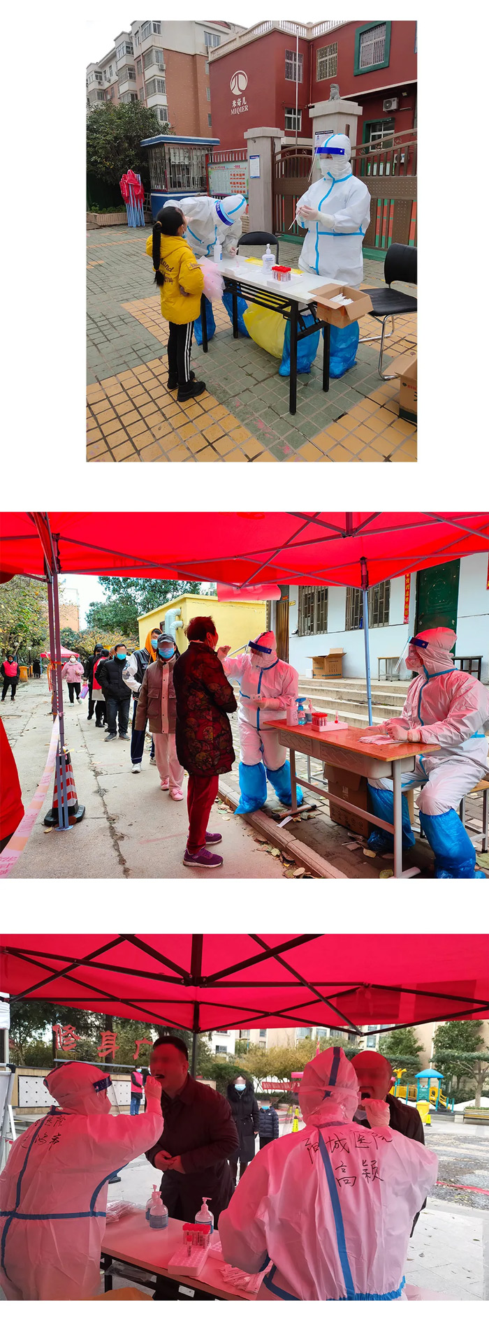 風(fēng)雪無阻 抗疫同行 風(fēng)雪無阻 抗疫同行