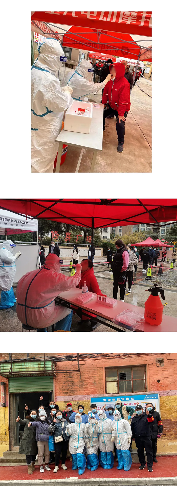 風(fēng)雪無阻 抗疫同行 風(fēng)雪無阻 抗疫同行