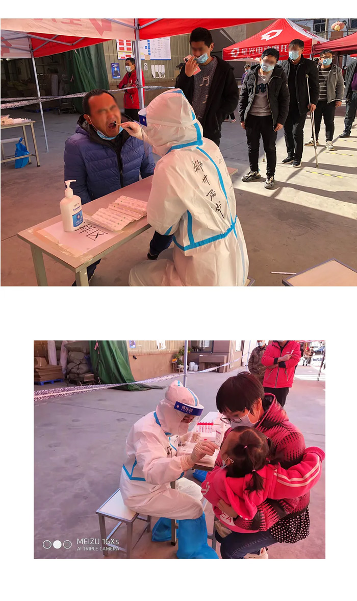 聞令而動再集結(jié) 支援滎陽戰(zhàn)疫情 聞令而動再集結(jié) 支援滎陽戰(zhàn)疫情