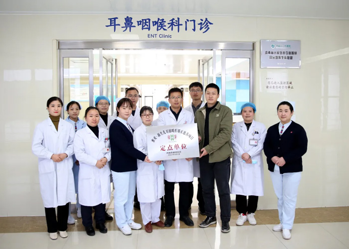 鄭州陽城醫(yī)院耳鼻咽喉科被河南省慈善總會授予“蜜歡·新生兒耳廓畸形矯正慈善項(xiàng)目”定點(diǎn)單位! 鄭州陽城醫(yī)院耳鼻咽喉科被河南省慈善總會授予“蜜歡·新生兒耳廓畸形矯正慈善項(xiàng)目”定點(diǎn)單位!