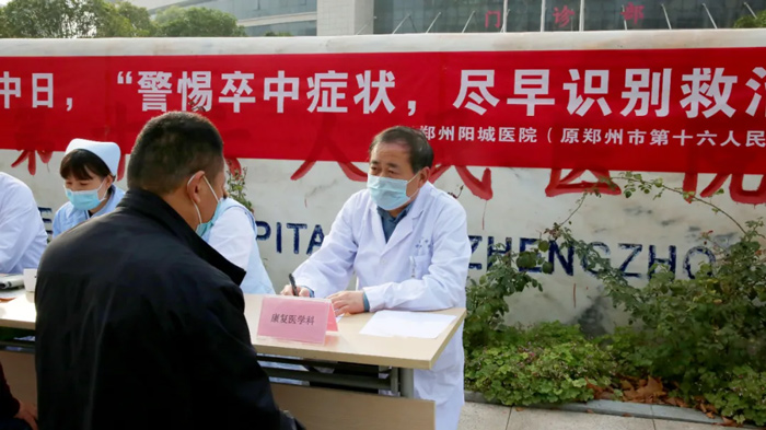 【名醫(yī)風(fēng)采】海改生:醫(yī)術(shù)精湛 用愛從醫(yī) 【名醫(yī)風(fēng)采】海改生:醫(yī)術(shù)精湛 用愛從醫(yī)