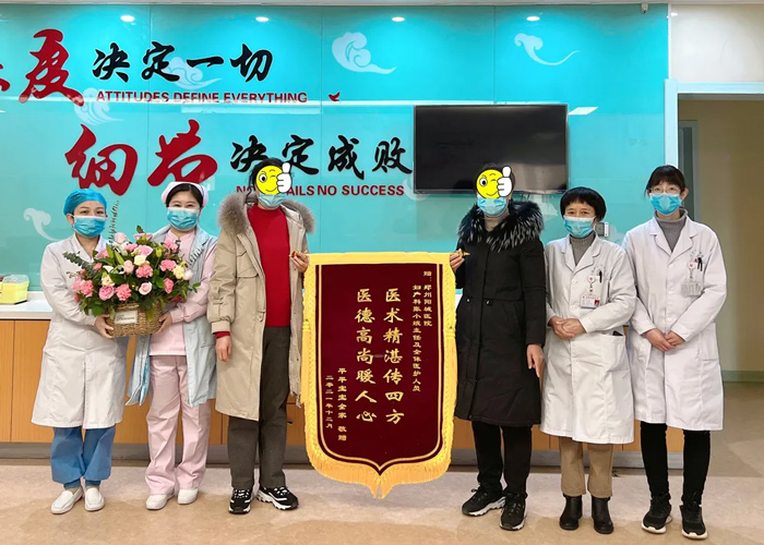 婦產(chǎn)科張小娥:母子平安就是幸福 婦產(chǎn)科張小娥:母子平安就是幸福