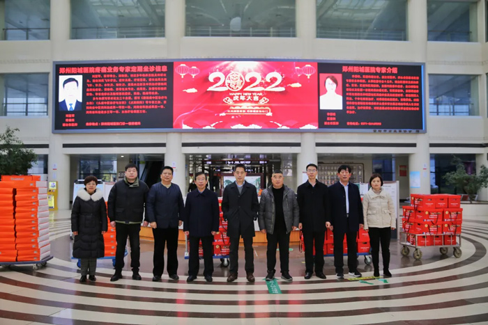 道一聲辛苦 送一份祝!柍瞧髽I(yè)集團(tuán)及陽城醫(yī)院領(lǐng)導(dǎo)大年初一親切慰問值守一線的醫(yī)務(wù)工作者 道一聲辛苦 送一份祝!柍瞧髽I(yè)集團(tuán)及陽城醫(yī)院領(lǐng)導(dǎo)大年初一親切慰問值守一線的醫(yī)務(wù)工作者