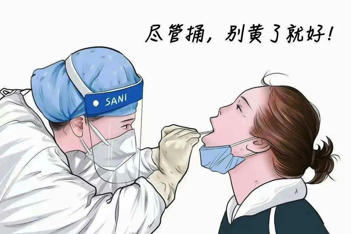 核酸結(jié)果24小時了還查不到是怎么回事呢? 核酸結(jié)果24小時了還查不到是怎么回事呢?