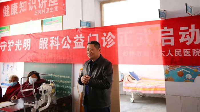 我院眼科啟動眼線蟲病篩查救治活動! 我院眼科啟動眼線蟲病篩查救治活動!