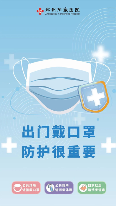 不戴口罩?拒絕掃碼?已違法! 不戴口罩?拒絕掃碼?已違法!