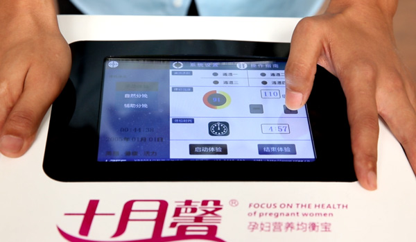 w ۶(zhn)ԺDa(chn)ơְ֣ϦӈAMY(ji)