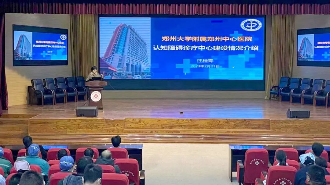 鄭州市中心醫(yī)院醫(yī)聯(lián)體陽城醫(yī)院“特色診療中心”推介活動(dòng)順利舉行 鄭州市中心醫(yī)院醫(yī)聯(lián)體陽城醫(yī)院“特色診療中心”推介活動(dòng)順利舉行