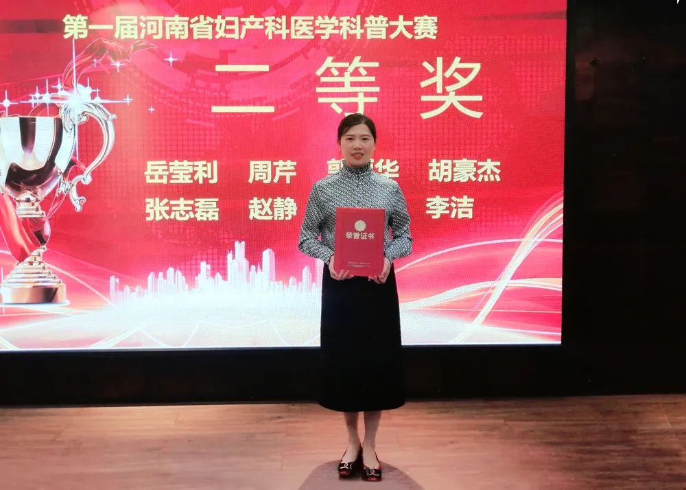 喜報!青年有為的她在這場全省比拼中斬獲佳績!快來看看她是誰...... 喜報!青年有為的她在這場全省比拼中斬獲佳績!快來看看她是誰......