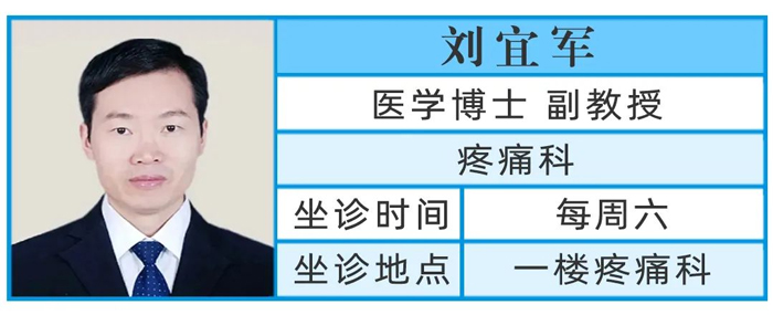 河南中醫(yī)藥大學第三附屬醫(yī)院專家坐診信息 河南中醫(yī)藥大學第三附屬醫(yī)院專家坐診信息