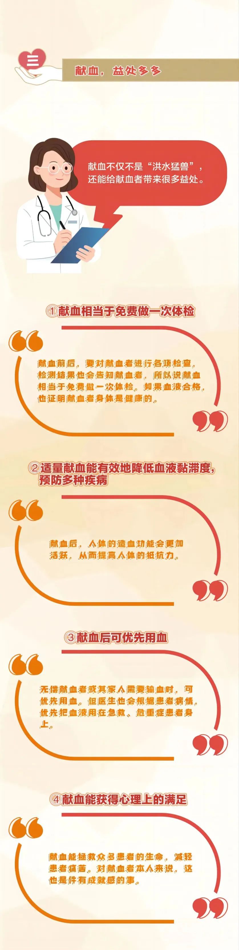 (i)P(gun)ګI(xin)Ѫ@Ҫ֪