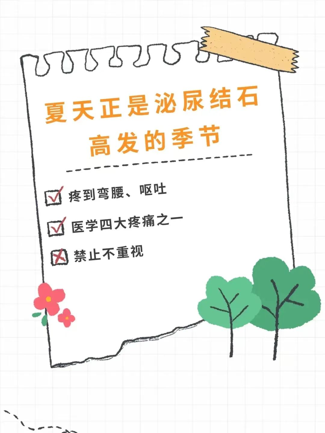 һСģwB(yng)ˡʯ^ԓôk