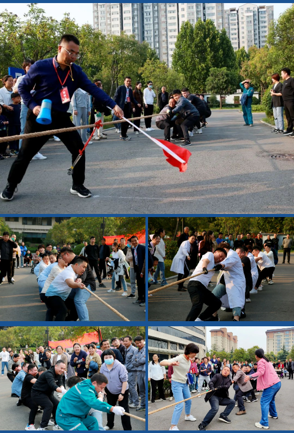 鄭州陽城醫(yī)院2023年金秋趣味運(yùn)動(dòng)會(huì)比賽現(xiàn)場(chǎng) 鄭州陽城醫(yī)院2023年金秋趣味運(yùn)動(dòng)會(huì)比賽現(xiàn)場(chǎng)