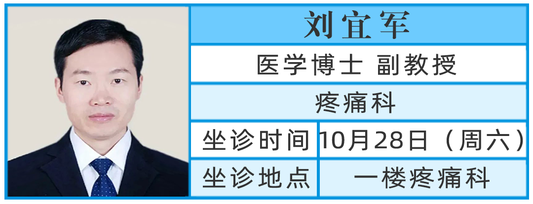 河南中醫(yī)藥大學(xué)第三附屬醫(yī)院 河南中醫(yī)藥大學(xué)第三附屬醫(yī)院