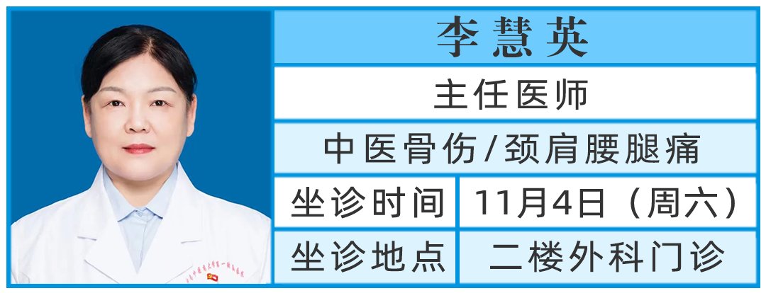河南中醫(yī)藥大學(xué)第一附屬醫(yī)院 河南中醫(yī)藥大學(xué)第一附屬醫(yī)院