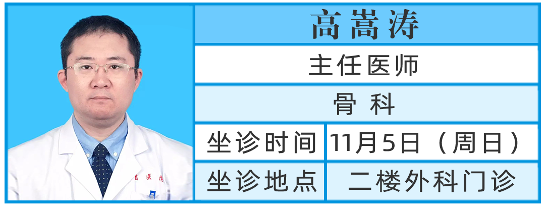 河南省人民醫(yī)院 河南省人民醫(yī)院