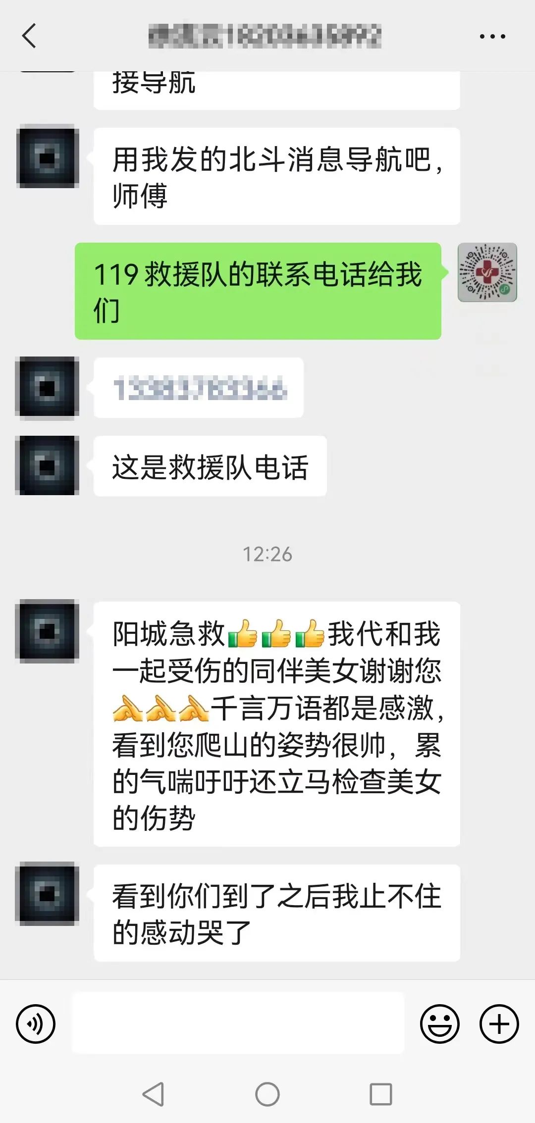 ο͵ɽߡ·UС\G{ɽԽXoԮ