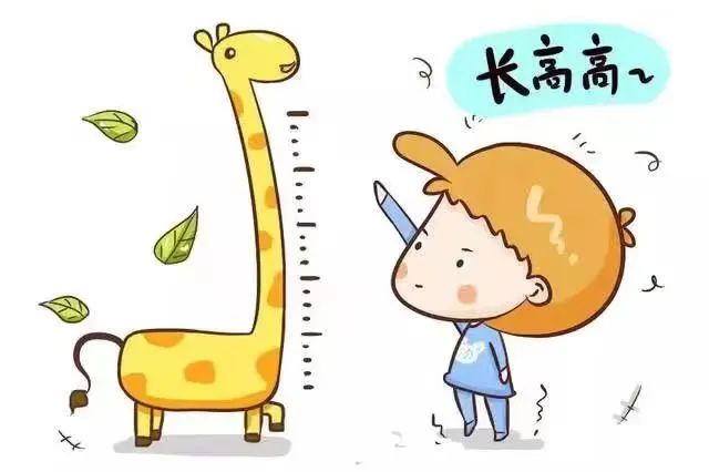 孩子矮?性早熟?別著急,也許這里可以幫到您! 孩子矮?性早熟?別著急,也許這里可以幫到您!