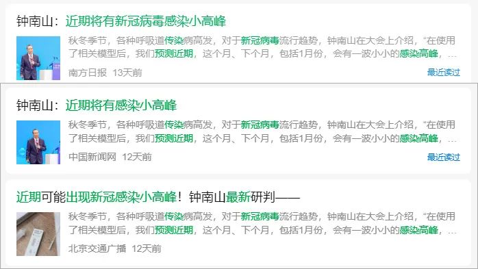 NF(tun)СҪc(din).....