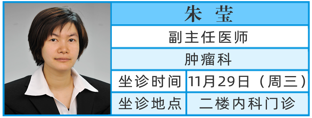 鄭州市中心醫(yī)院朱瑩 鄭州市中心醫(yī)院朱瑩
