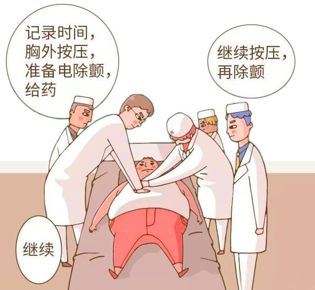 ǰһ߀һͻȻEͣҺ......