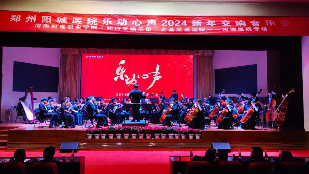 ϙC(j)I(y)W(xu)Ժ֪н푘(l)F(tun)߻͜ů(yng)t(y)Ժ(zhun)(chng)2024꽻(l)(hu)