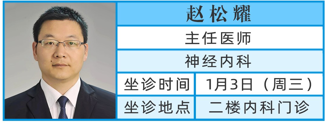 趙松耀 趙松耀