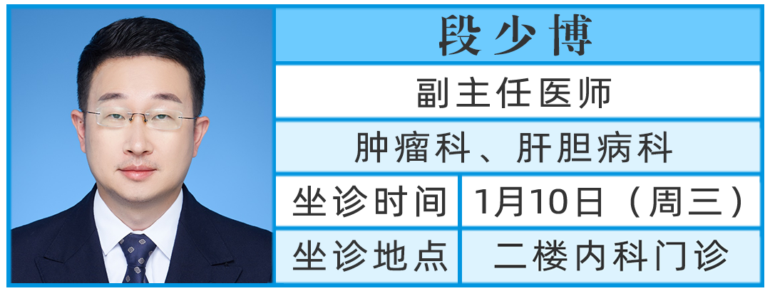 段少博 段少博