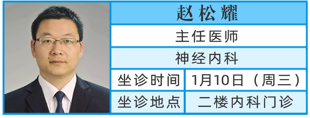 趙松耀 趙松耀