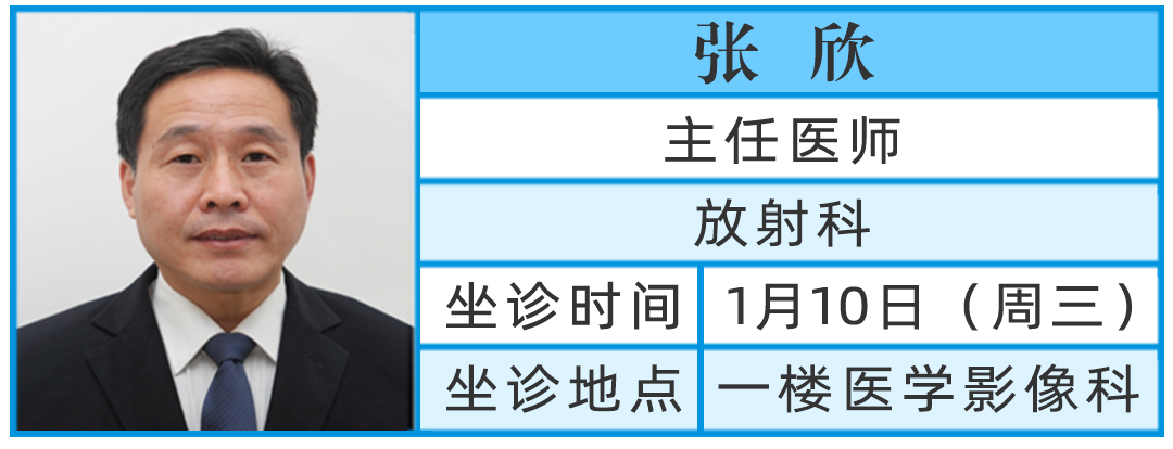 張欣 張欣